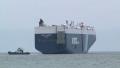 Tug Boat Japanese Car Carrier Ship International Commerce Trade Global Economy