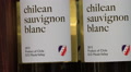 Wine Bottle Chilean Sauvignon Blanc