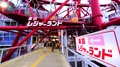 Entrance Of Big Daikanransha, A Ferris Wheel At Palette Town In Odaiba. Tokyo