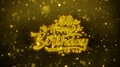 60th Happy Birthday Wishes Greetings Card, Invitation, Celebration Firework