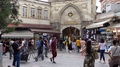 Grand Bazaar Entrance In Istanbul
