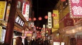 Ds Slo Mo Ws Crowded Chinatown At Night, Yokohama, Kanagawa Prefecture, Japan
