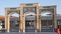 Entrance Gate To Siob Bazaar, Samarkand, Uzbekistan