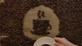 Coffee Cup Symbol Drawn With Roasted Arabica Turns Into Real Cup With Espresso